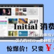 摇头摆尾的拼音